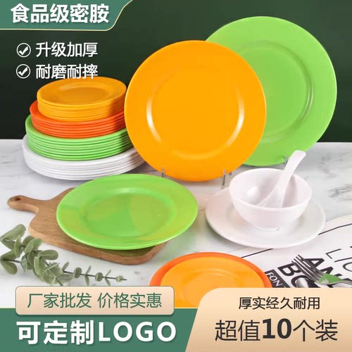 骨碟塑料盘子圆形小碟子加厚耐摔