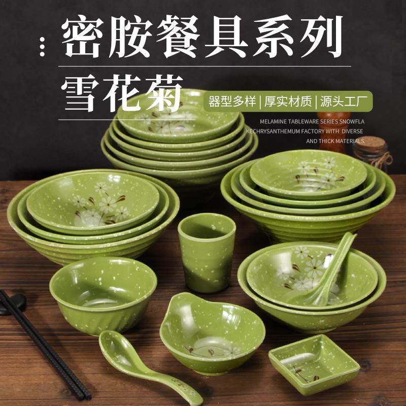 雪菊花密胺餐具面碗汤碗塑料米饭碗商用餐厅麻辣烫碗大碗小碗商用