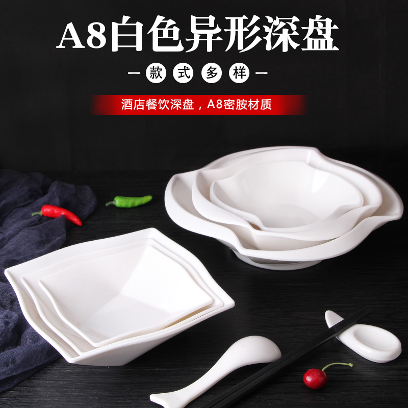 白色仿瓷碗商用密胺餐具密胺餐具