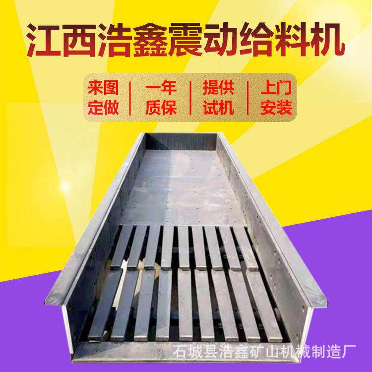 棒条式振动给料机 建筑垃圾石块上料机 振动式小型喂料机