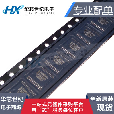全新原装正品 PA9544A PCA9544APW 封装TSSOP20 接口转换器芯片IC