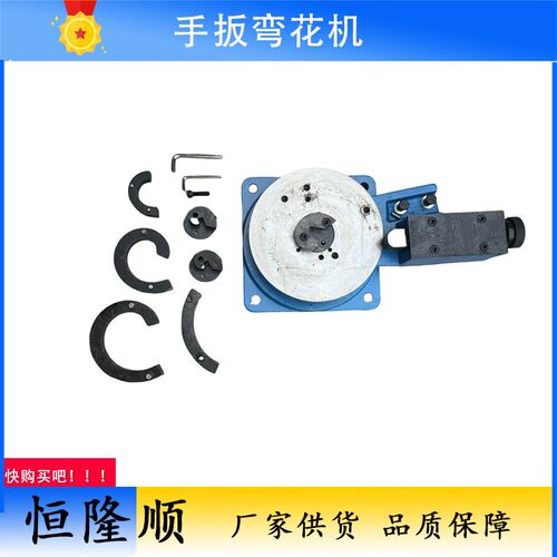 手动弯花机C型P型S型多功能金属弯花机 艺术大门围栏花架折弯机