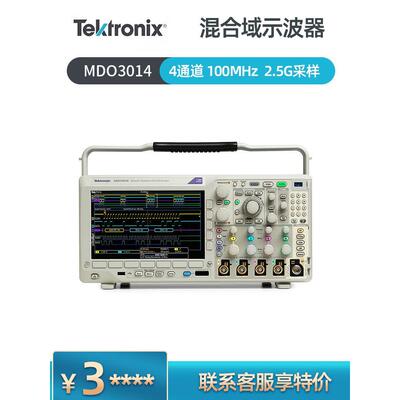泰克TEKTRONIX数字示波器3014 3022 3024 MDO3052 3054 3102 3104