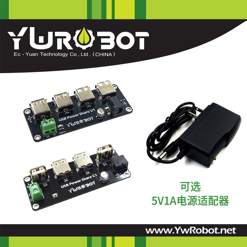 【YwRobot】电源模块 4路USB分电板 5V电源分电板 供电集线器
