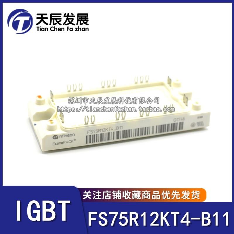 全新FS75R12KT4_B11 FS50R12KT4P_B11 FS100R12KT4G FP75R12KT3