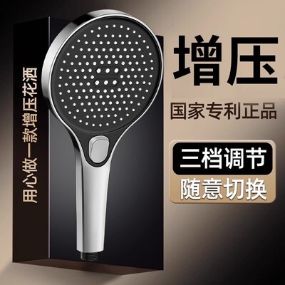 淋浴增压花洒喷头超强加大出水花恒温洗澡防堵浴室过滤莲蓬头浴霸