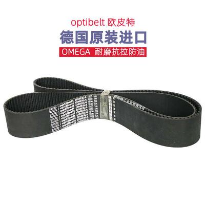 optibelt同步带1595-5M-1690 1790 1800 1870 1895进口送料机皮带