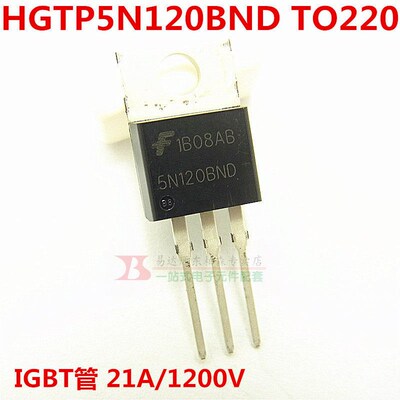 三极管 5N120BND 中功率IGBT管 HGTP5N120BND 5A1200V全新现货