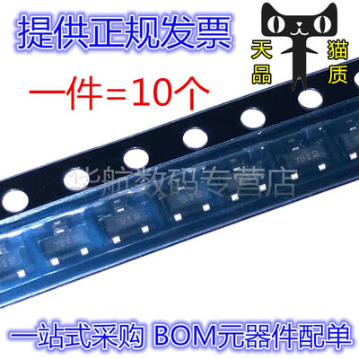 BSS84P H6327 丝印YB YBs SOT23-3 P沟道MOS场效应管晶体管三极管