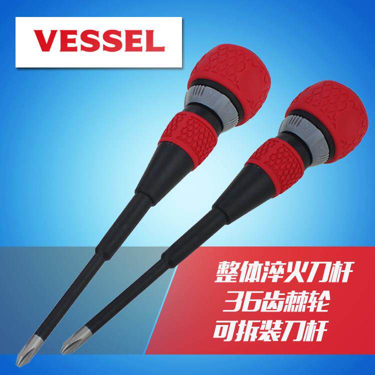 日本威威vessel 棘轮螺丝刀可换头 螺丝刀十字超硬工业级改锥进口
