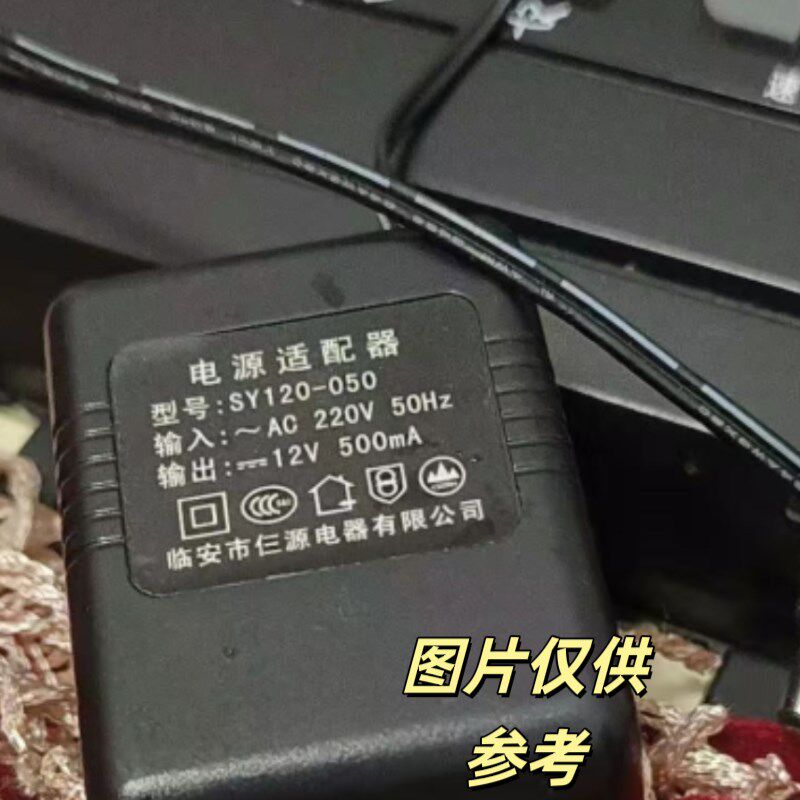 适用 SY120-050电子琴电源适配器电源线 DC12V500mA通用