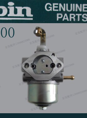 罗宾RGV6100 SGV6000汽油机化油器