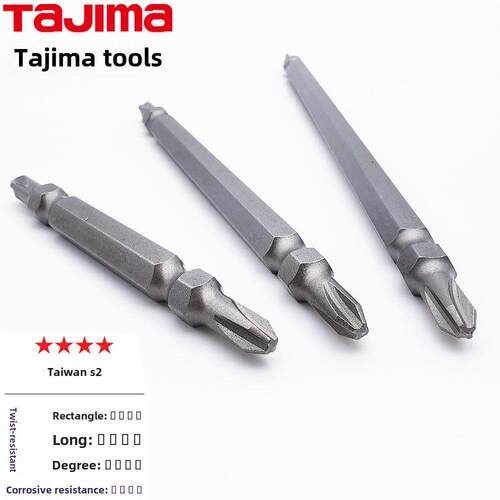 田岛田岛1钻头螺丝刀头强力数控MMY精密加m工Ph2-65 100 0m台湾5S