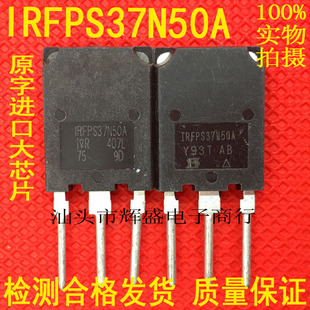 进口原装拆机IRFPS37N50A IRFPS37N50 N沟道场效应电源管500V 36A