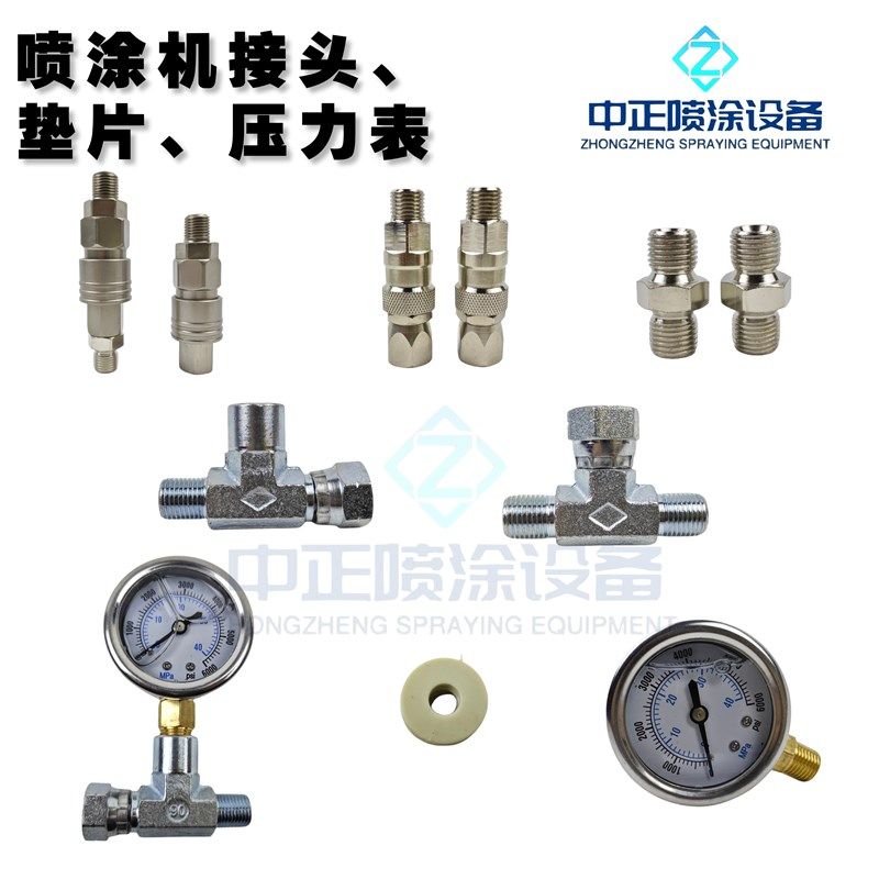 无气喷涂机高压管对丝接头喷漆管子对接头喷涂机配件大全通用接头