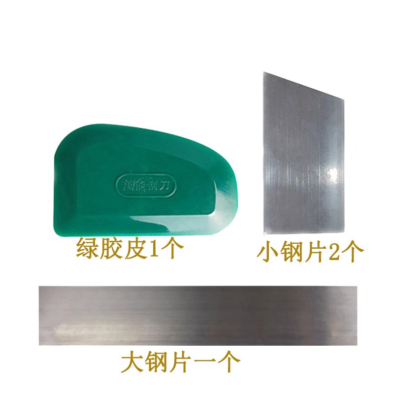 钣金灰刮腻子神器钢片刮刀塑料橡胶固化剂刮片灰刀片刮板工具图片