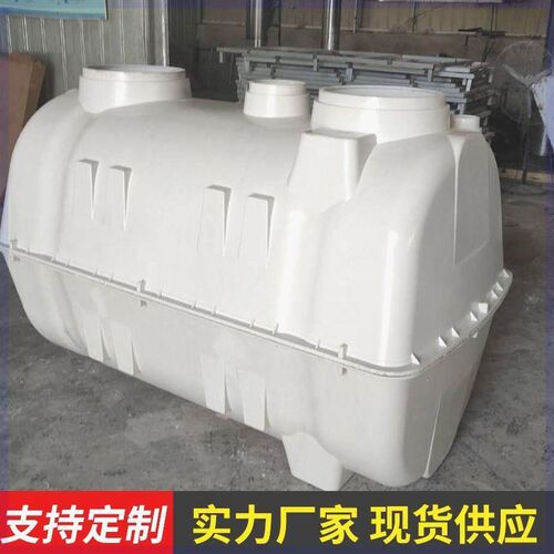 玻璃钢化粪池罐桶1/1.5/NBM2立方小型家用农村旱厕改造一体三格带