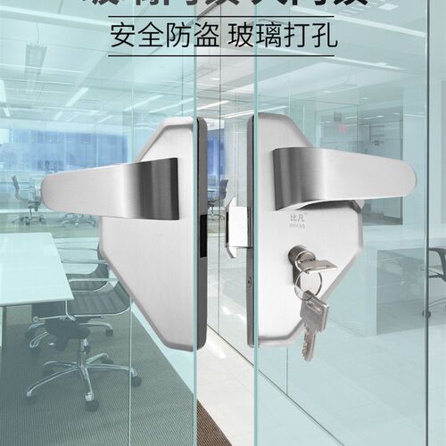 比凡209单门双门玻璃执手锁办公室大门左右执手锁不锈钢玻璃门锁