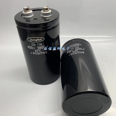 江海CD138 450V5600UF 直流变频器 滤波铝电解电容400v5600uf