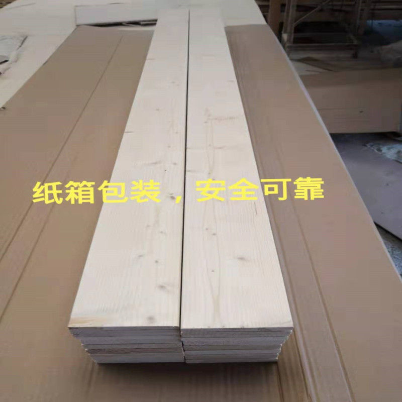 极速2023抛光杉木板床板条原木板装修木条木板材料实木原木料DIY图片