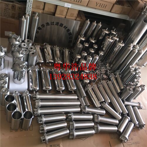 不锈钢工业过滤器304大流量2寸DN50口径63管20寸耐高温高压工业用