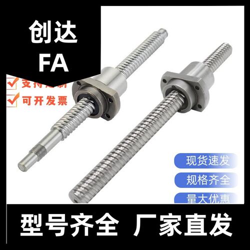 滚珠丝杆BSSC BSSCK0802 1004 1204 1505 1510 2005 2010 2505套