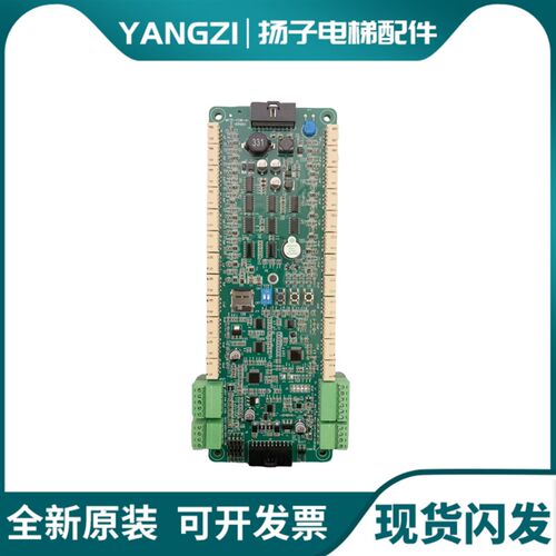 默纳克指令板MCTC-COB-A1-B1 CCB-F1 A1S/B1S轿厢通讯板专用协议