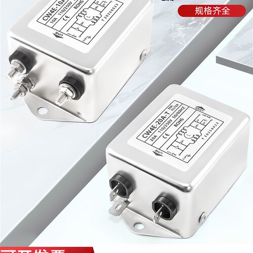 端子台导轨式CW4E-20A-SR 10A20A/30A-SRG单相双级交流电源滤波器