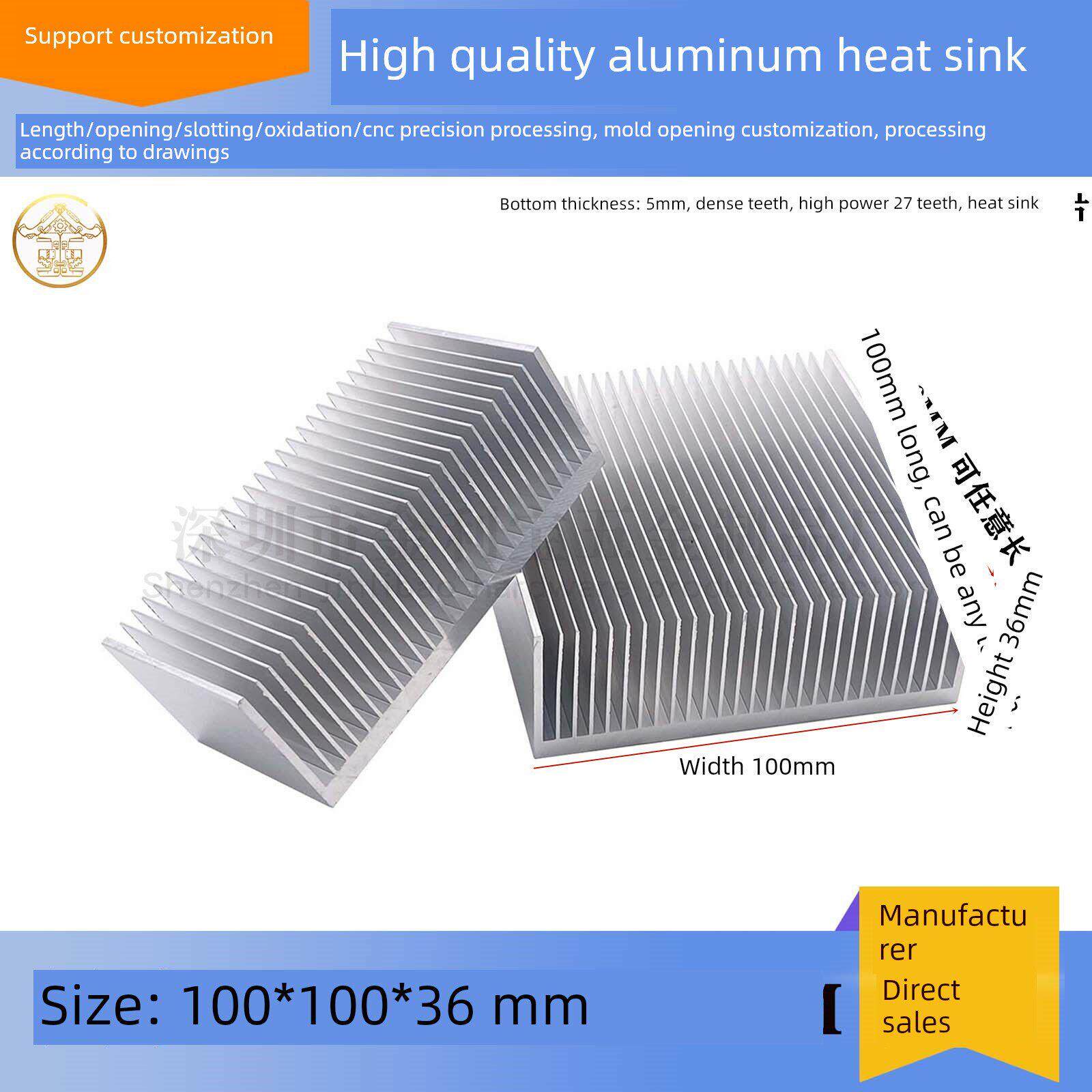 铝散热器 100*100*36MM 路由散热座 显卡散热片 主板散热定制加工