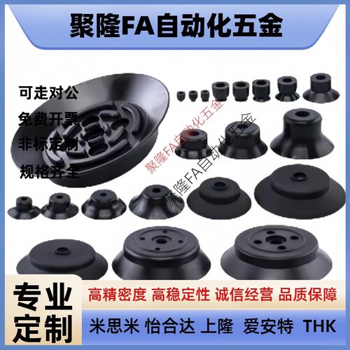 妙德机械手真空吸盘重载型PFG/PF-60/80/95/100/120/150/200/250