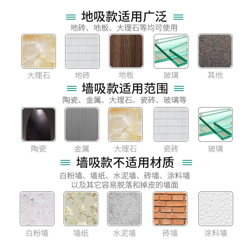 门吸硅胶免打孔门挡器防撞卫生间
