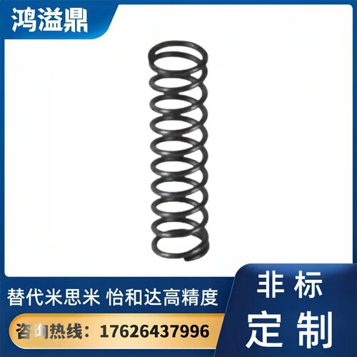 压缩弹簧 J-YWB-D14-L65 YWB-D3-L10外径基准型 允许位移量L25%