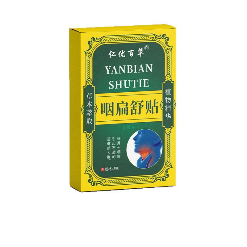 仁优百草咽扁舒贴嗓子干涩痒干咳