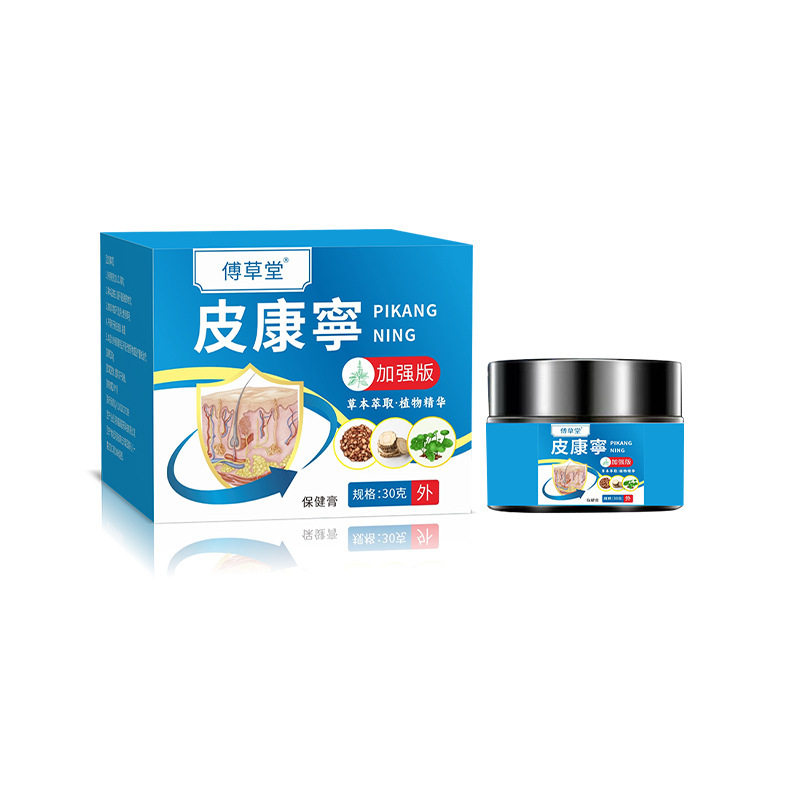 皮康寧皮肤瘙痒红疹外用软膏