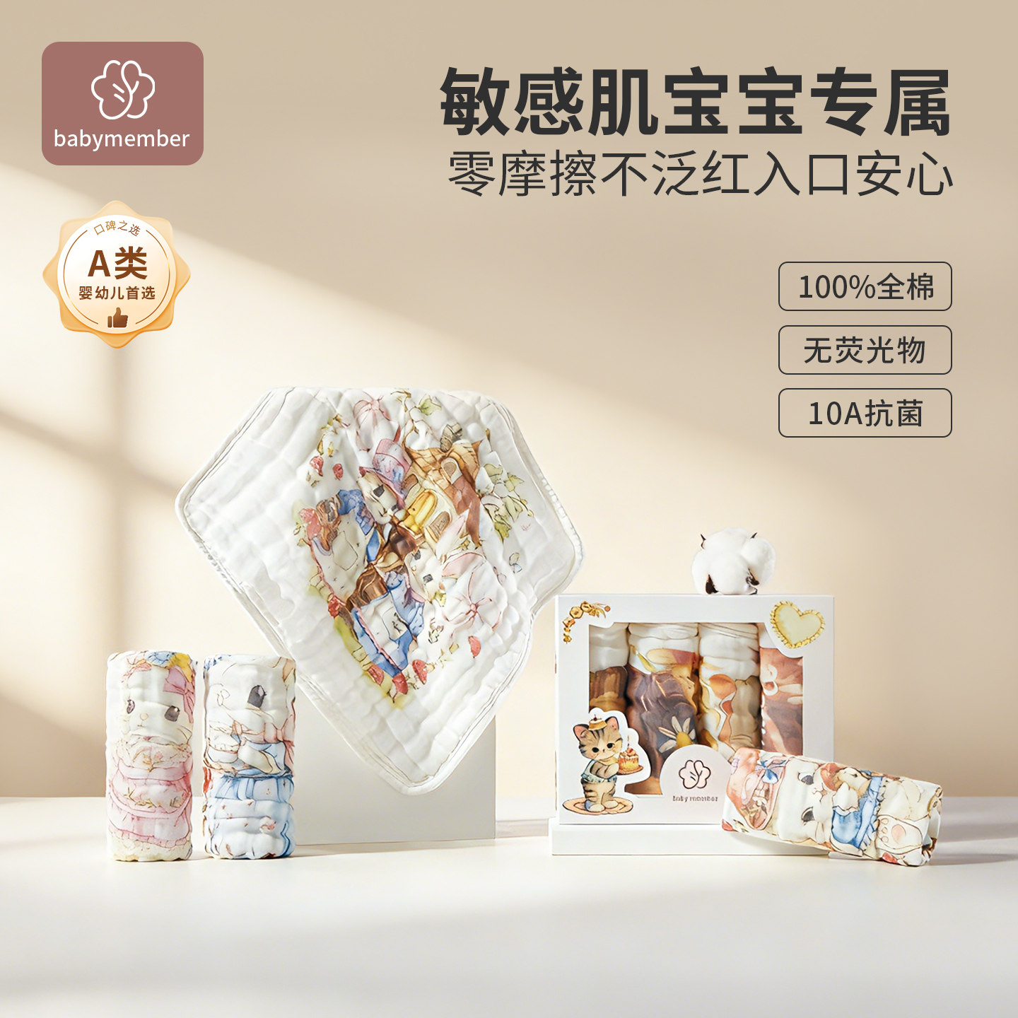婴儿小方巾儿童毛巾纯棉洗脸巾