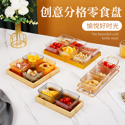亚克力材质分格碟干果盘