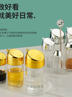 亚克力调料瓶塑料酱油瓶辣椒盅