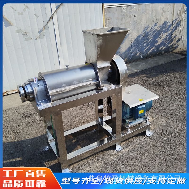 工业大型果蔬榨汁机橙子宣木瓜破碎打汁机黄瓜番茄石榴原汁压榨机