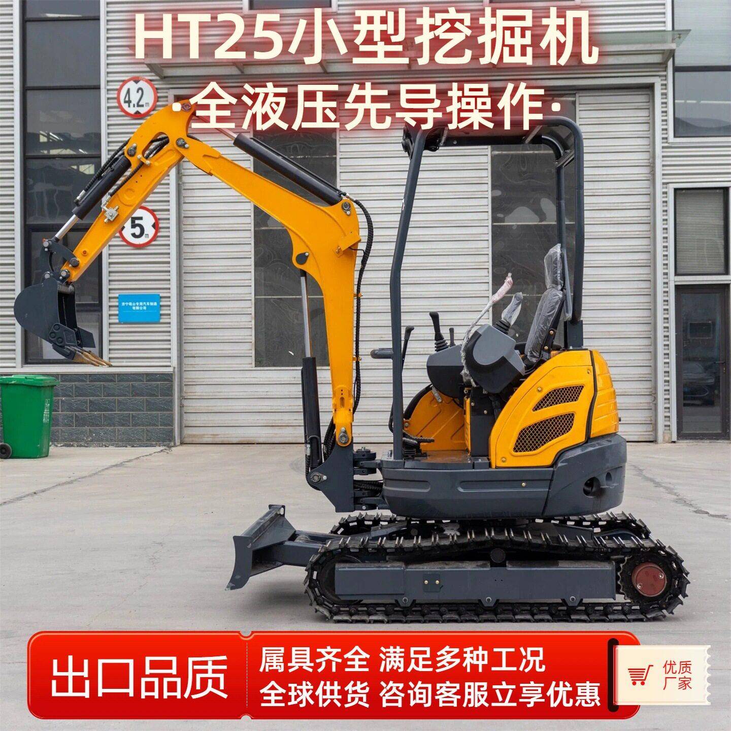 全新液压小型挖掘机多功能履带小挖机果园家用挖土微型钩机