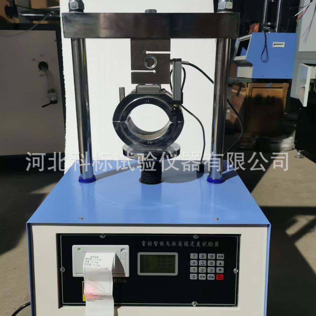 新标准马歇尔稳定度测定仪沥青混合料马歇尔稳定度试验仪自动曲线