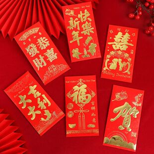 红包硬质高档利是封寿字红包袋烫金红包新年春节生日快乐2元商品