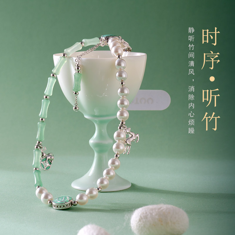寻鹿兔珍珠竹节国风手机挂绳图片