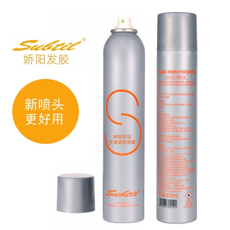 骄阳发胶干胶男士娇阳定型喷雾正品卡芙造型喷雾女士自然持久蓬松,美发护发/假发,发胶/发泥/发蜡,淘宝优惠券,粉丝福利购,淘宝优惠卷