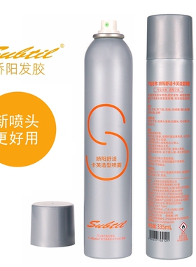 骄阳发胶干胶男士娇阳定型喷雾正品卡芙造型喷雾女士自然持久蓬松