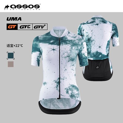 ASSOS阿索斯骑行服夏季女款春夏长途UMA GT Jersey S11