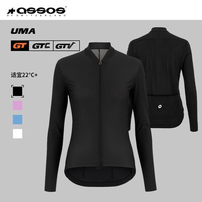 阿索斯ASSOS骑行服女款夏季初秋长袖修身上衣GT长途系列舒适款S11