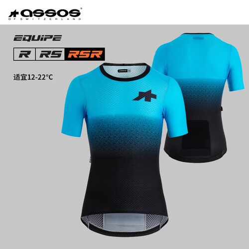 阿索斯ASSOS骑行服夏季男款自行车短袖上衣轻薄透气蓝黑RSR竞赛版