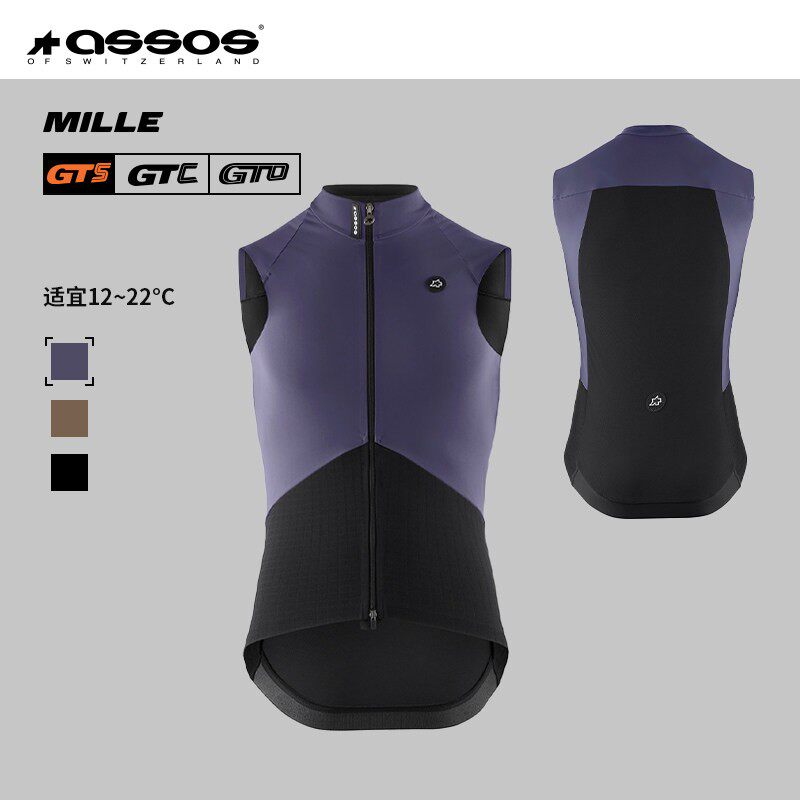ASSOS骑行马甲男款春秋加绒保暖MILLE GTS Spring Fall Vest S11