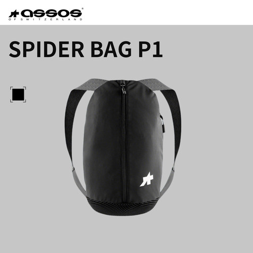 ASSOS阿索斯骑行包26年新款耐力蜘蛛包Endurance Spider Bag P1