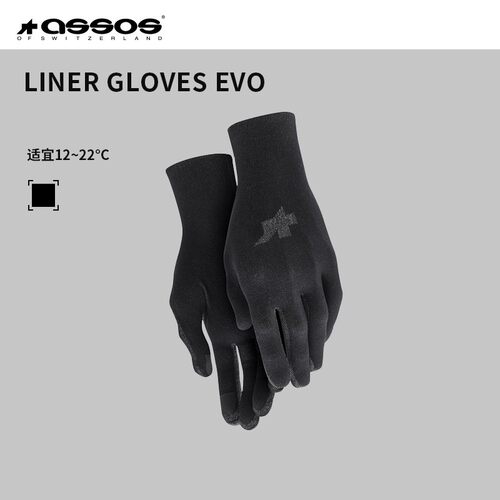 ASSOS春秋骑行内衬手套Spring Fall Liner Gloves EVO